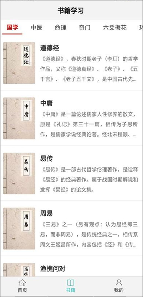 截图4